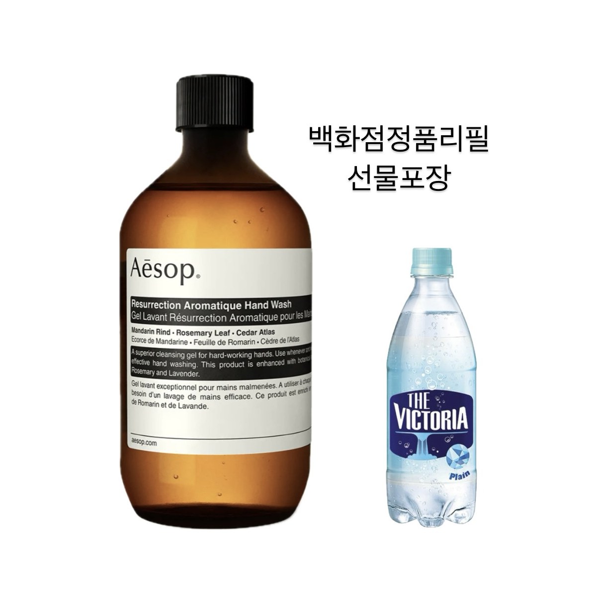 지금 추천하는 이솝핸드워시 10종 인기 필수템