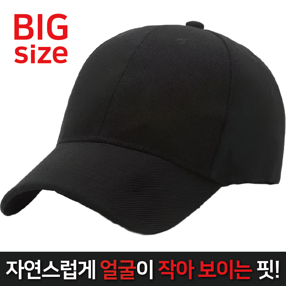 추천 인기 모자 10종 지금 바로 구매하세요!