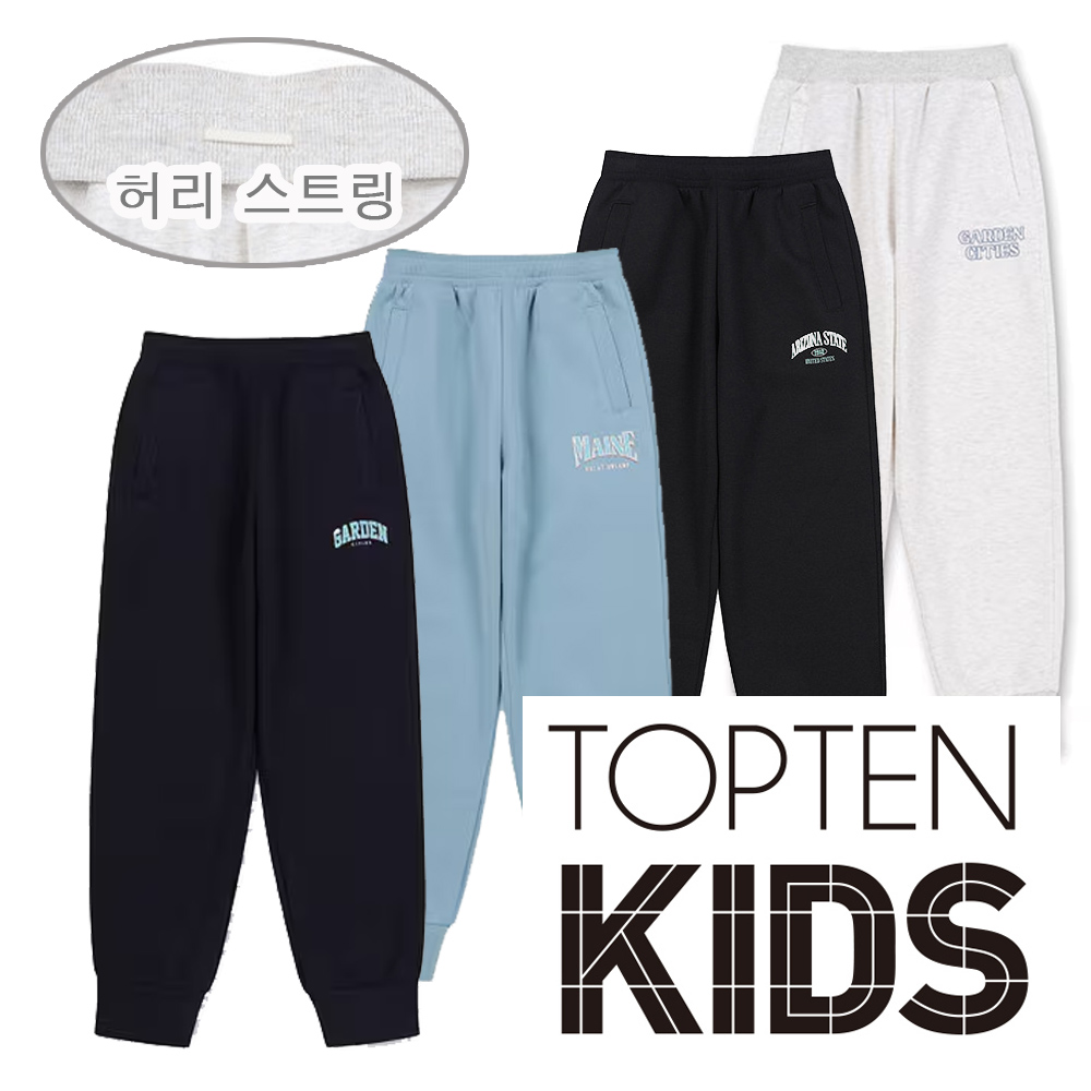 탑텐키즈 추천 인기 10가지 필수 아이템 지금 구매하세요