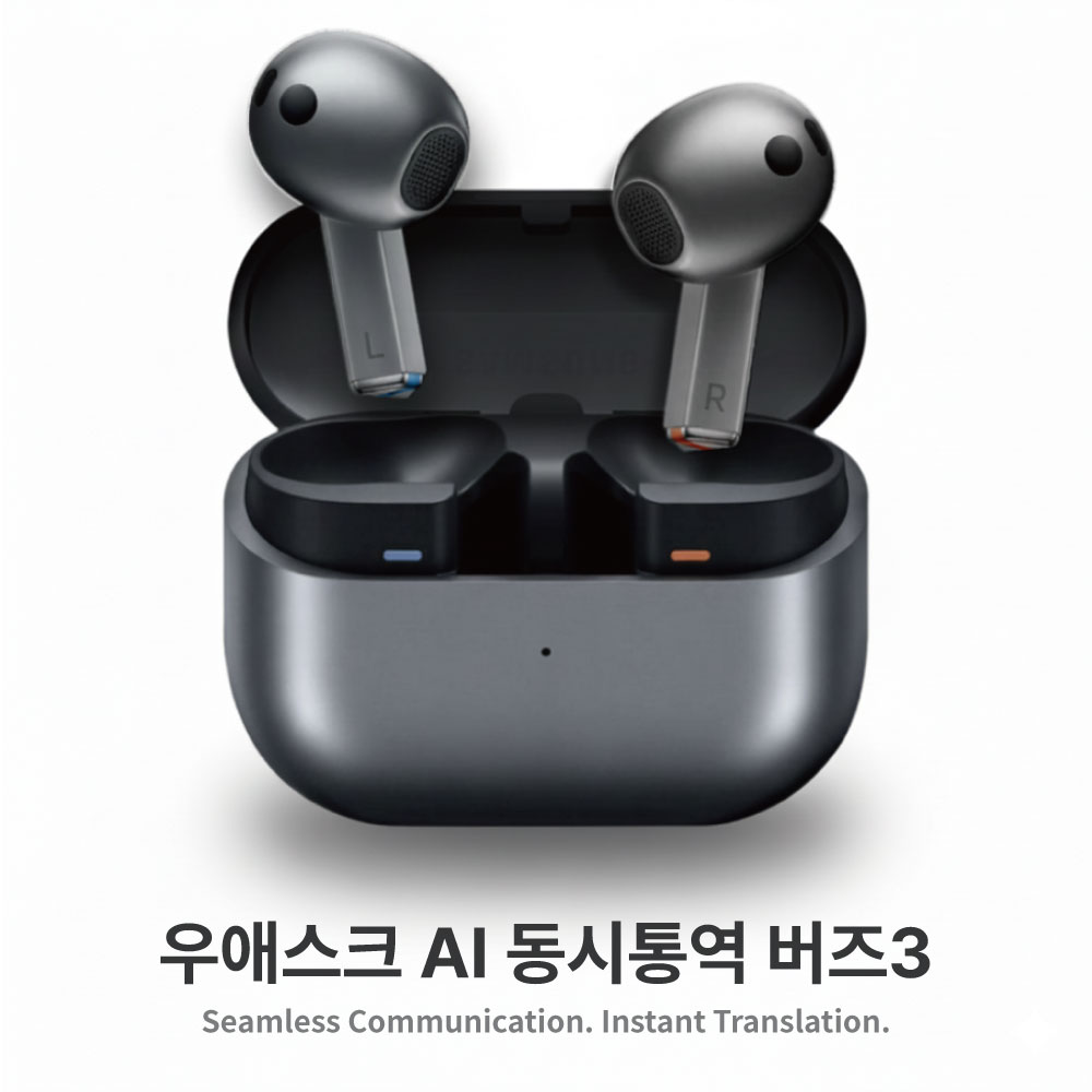 추천하는 버즈3프로 10종 인기 무선이어폰 지금 구매하세요!