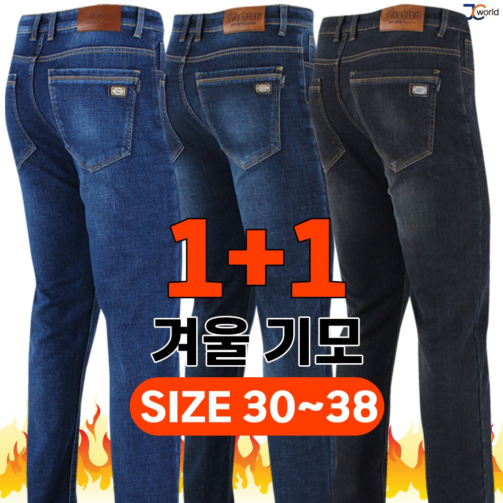 추천 인기 뱅뱅청바지 10종 지금 바로 만나보세요!