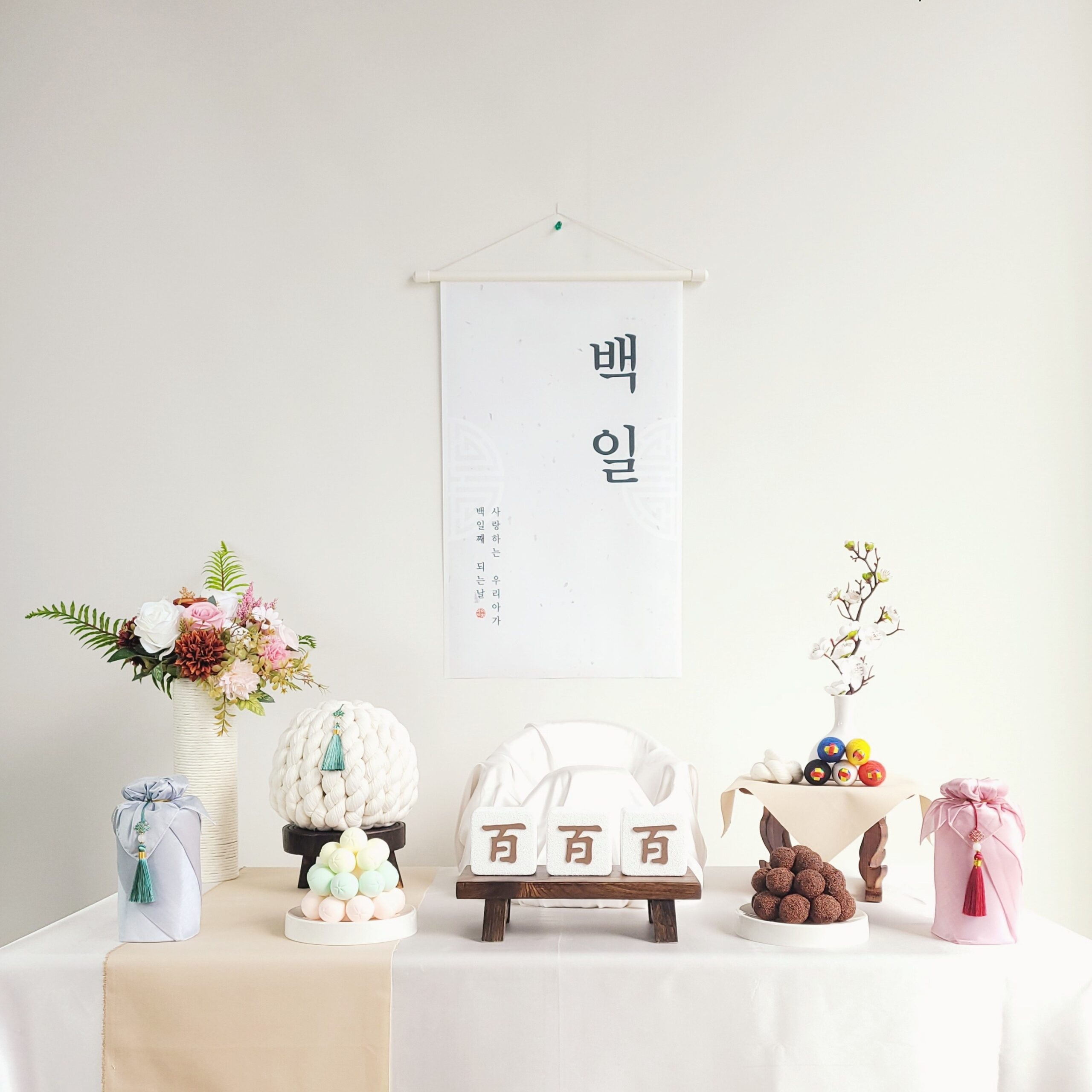 백일상대여 추천 10개 상품 지금 바로 만나보세요!