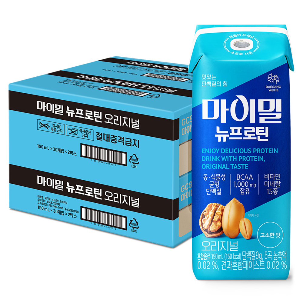 남자팬티가격비교 추천 10개 인기 상품 지금 바로 확인!