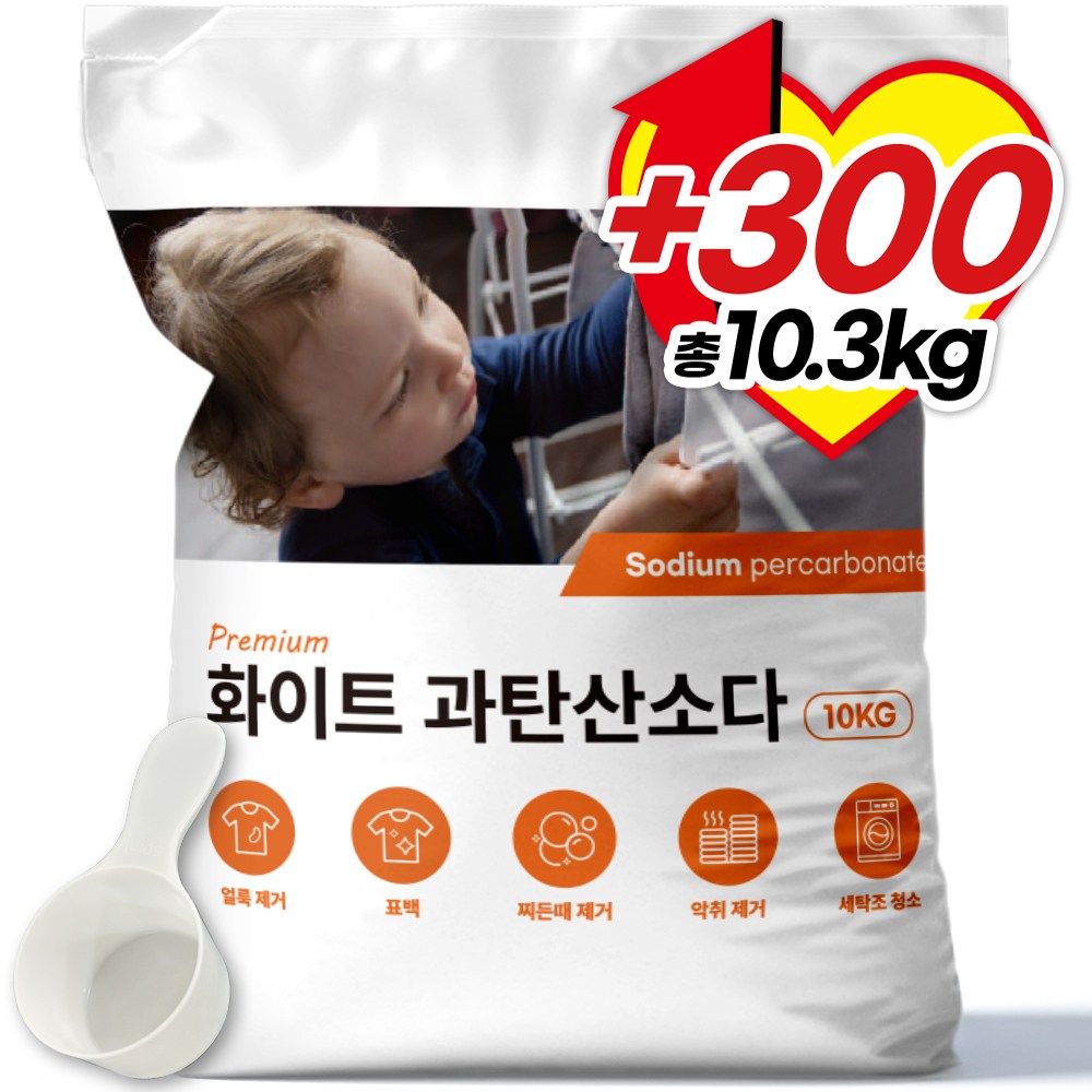 추천 과탄산소다 10종 필수 세탁세제 인기 상품