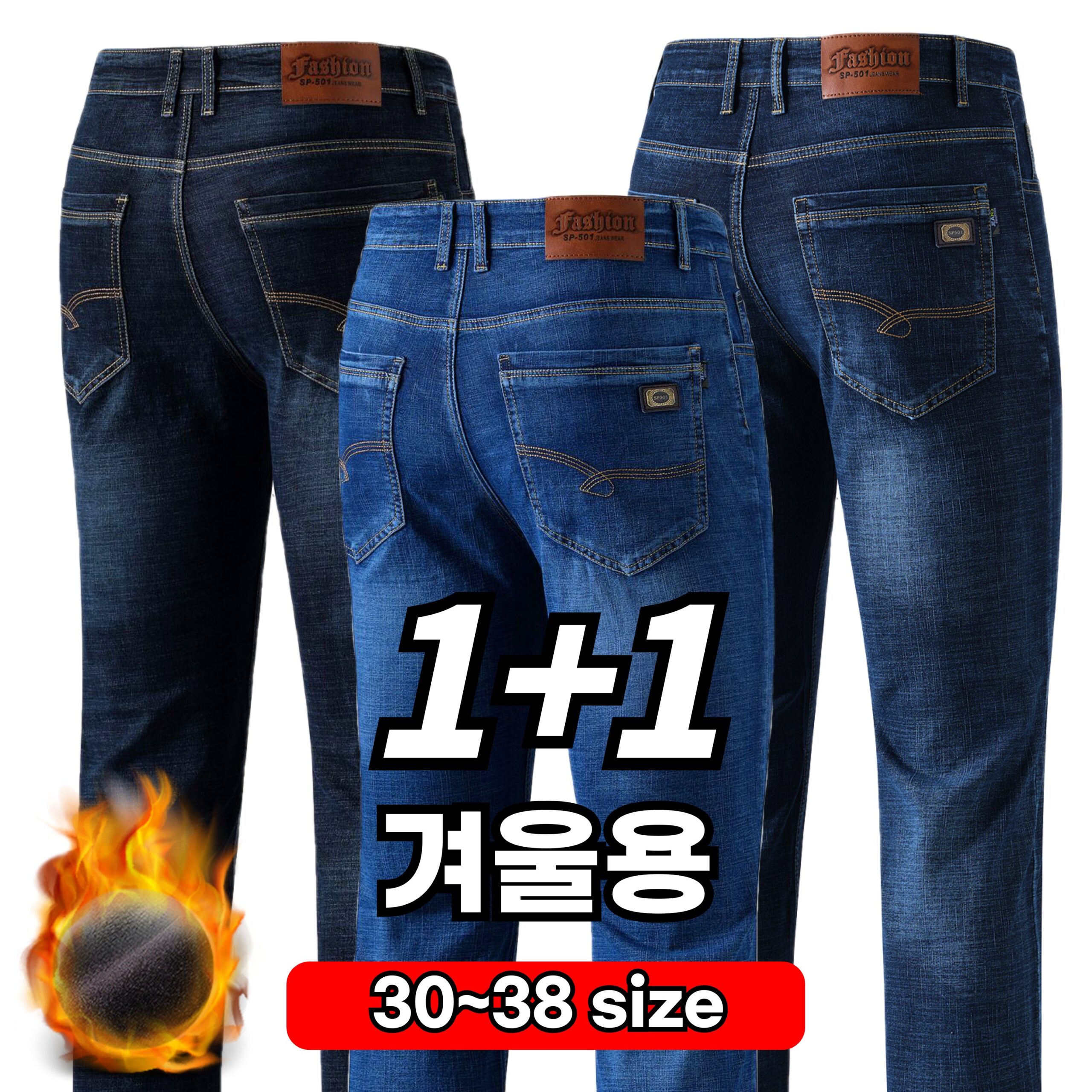 추천 인기 버커루청바지 10종 지금 바로 보기!