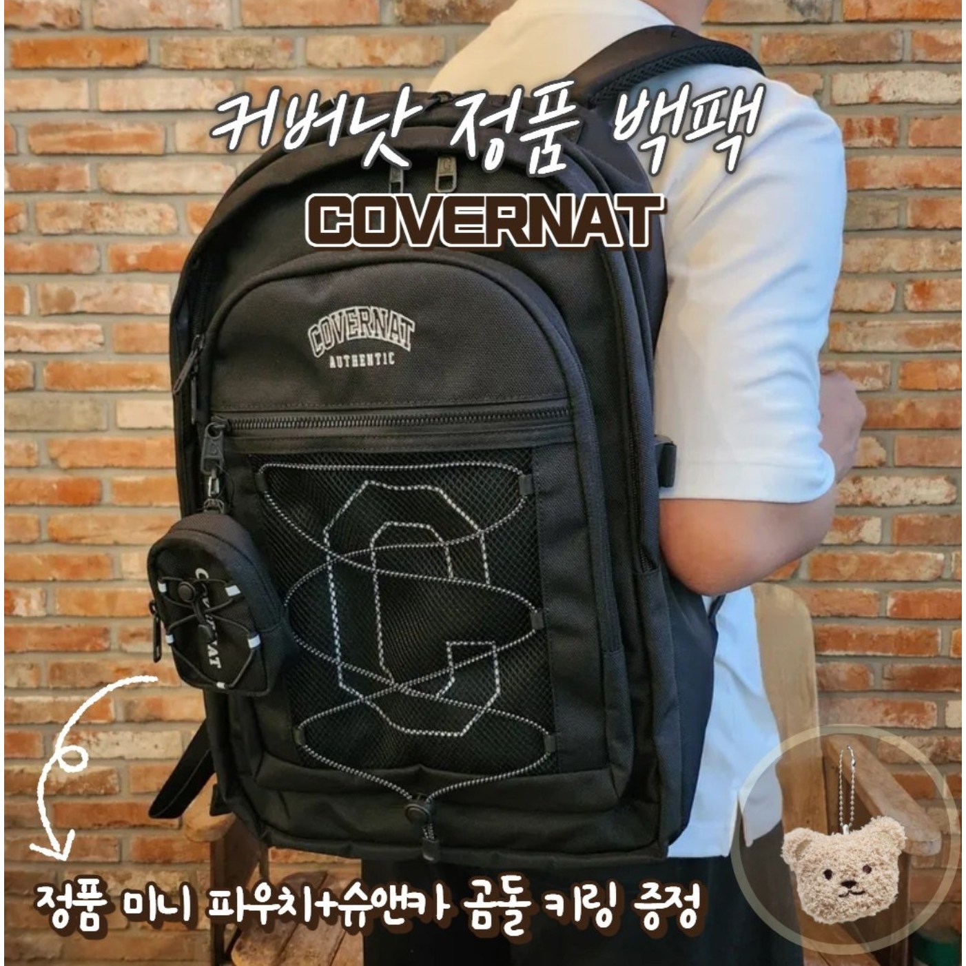 커버낫 추천 10개 인기 필수 아이템 지금 바로 만나보세요!