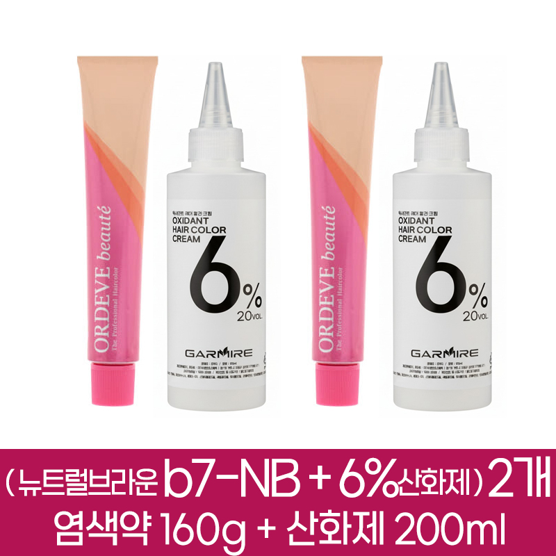 밀본염색약 추천 인기 10개 지금 바로 구매하세요!