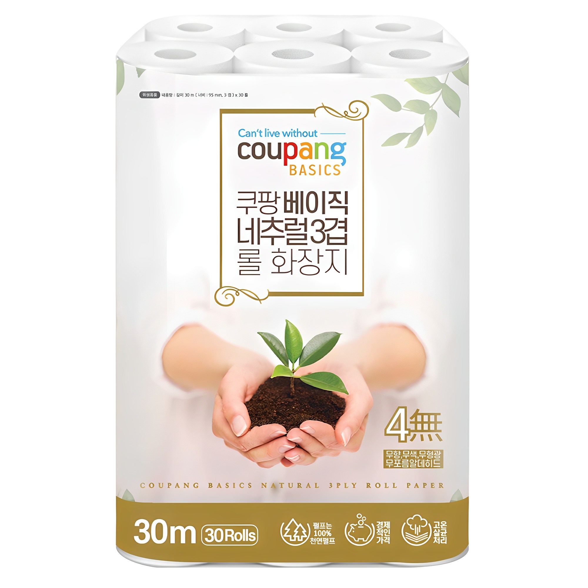 추천 루이비통가방 10종 인기 명품 컬렉션 지금 구매하세요!