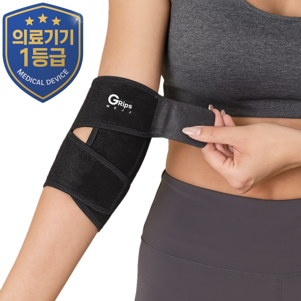 추천 인기 팔꿈치보호대 10종 지금 바로 구매하세요!