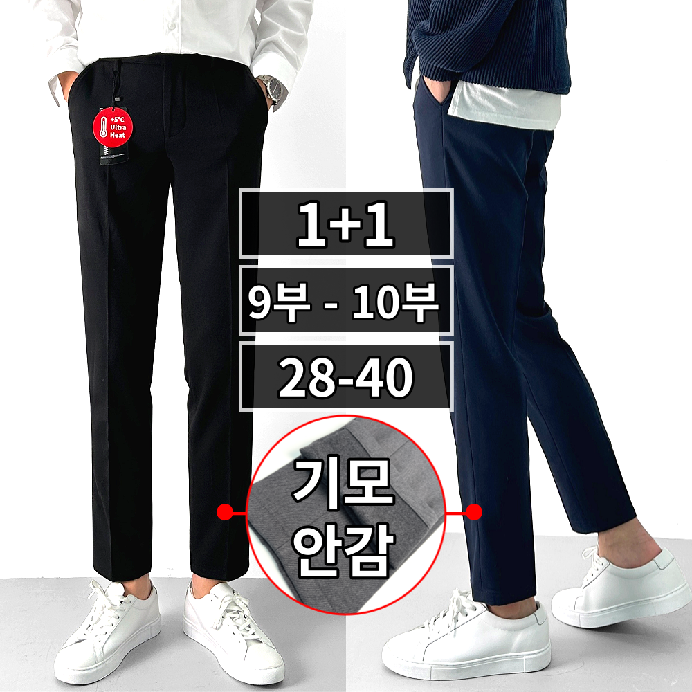 지금 추천하는 인기 바지 10종 필수 구매 가이드!