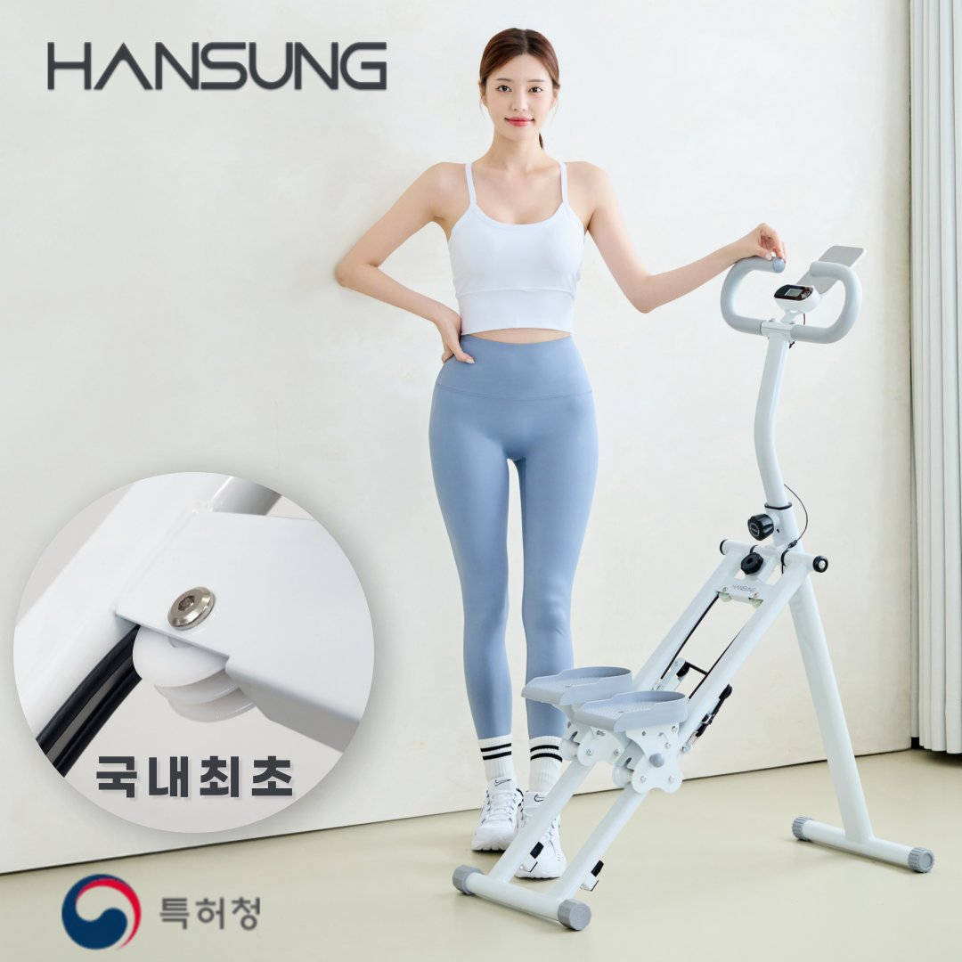 천국의계단가정용 추천 10개 인기 필수 제품 지금 구매!