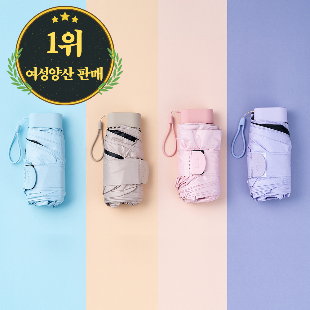 추천 양산 10종 필수 구매 가이드!