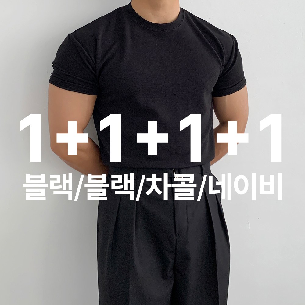추천 머슬핏 10종 필수 아이템 지금 바로 확인하세요!