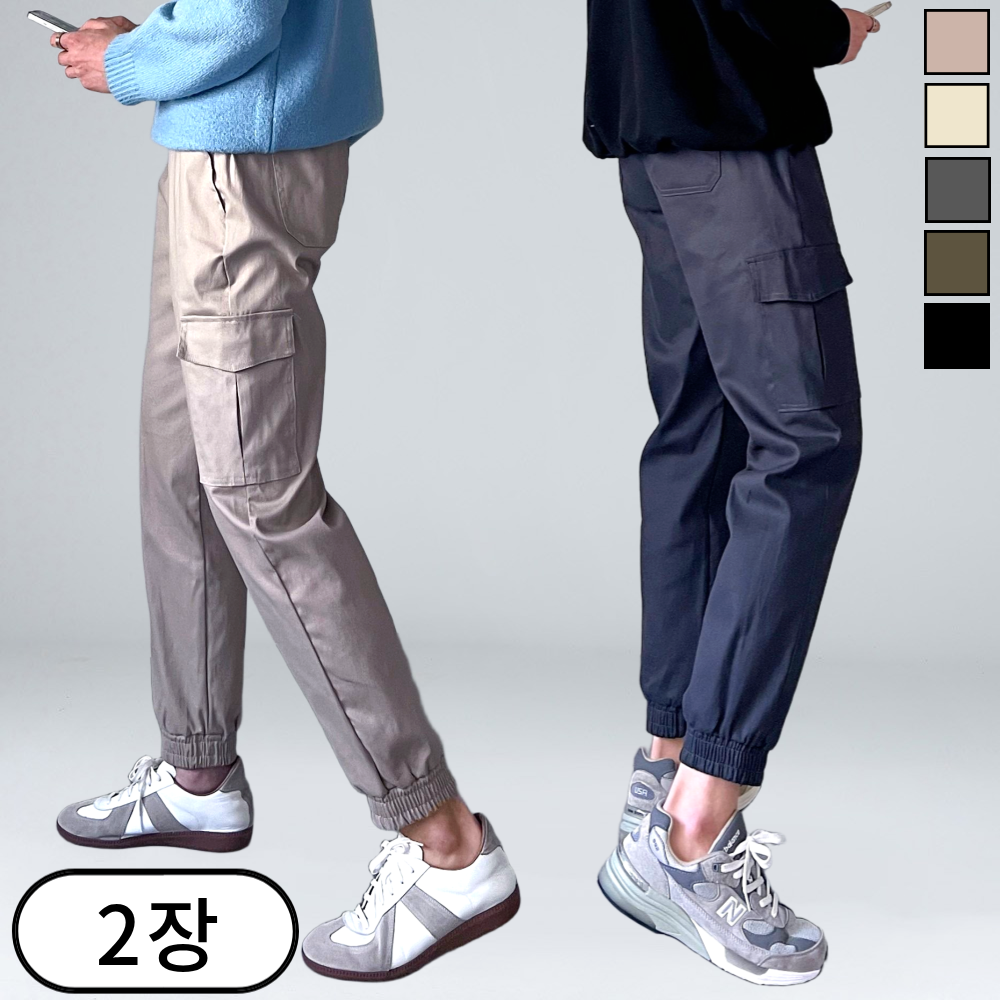 추천 10가지 인기 카고조거팬츠 지금 바로 구매!